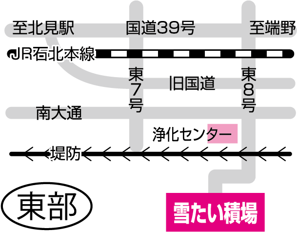 Eastern Spring Light - Calligraphy (654x503), Png Download