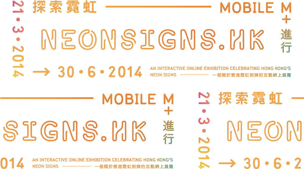 Hong Kong Restaurant Neon Light (1000x600), Png Download