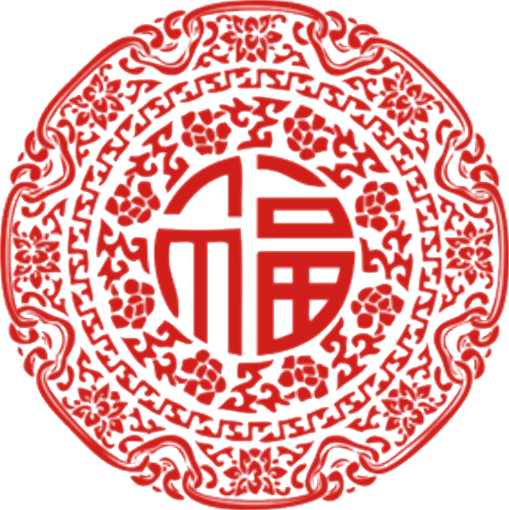 Download The Traditional Paper Cut Window Fu Elements Red Chinese Pattern Png Full Size Png Image Pngkit