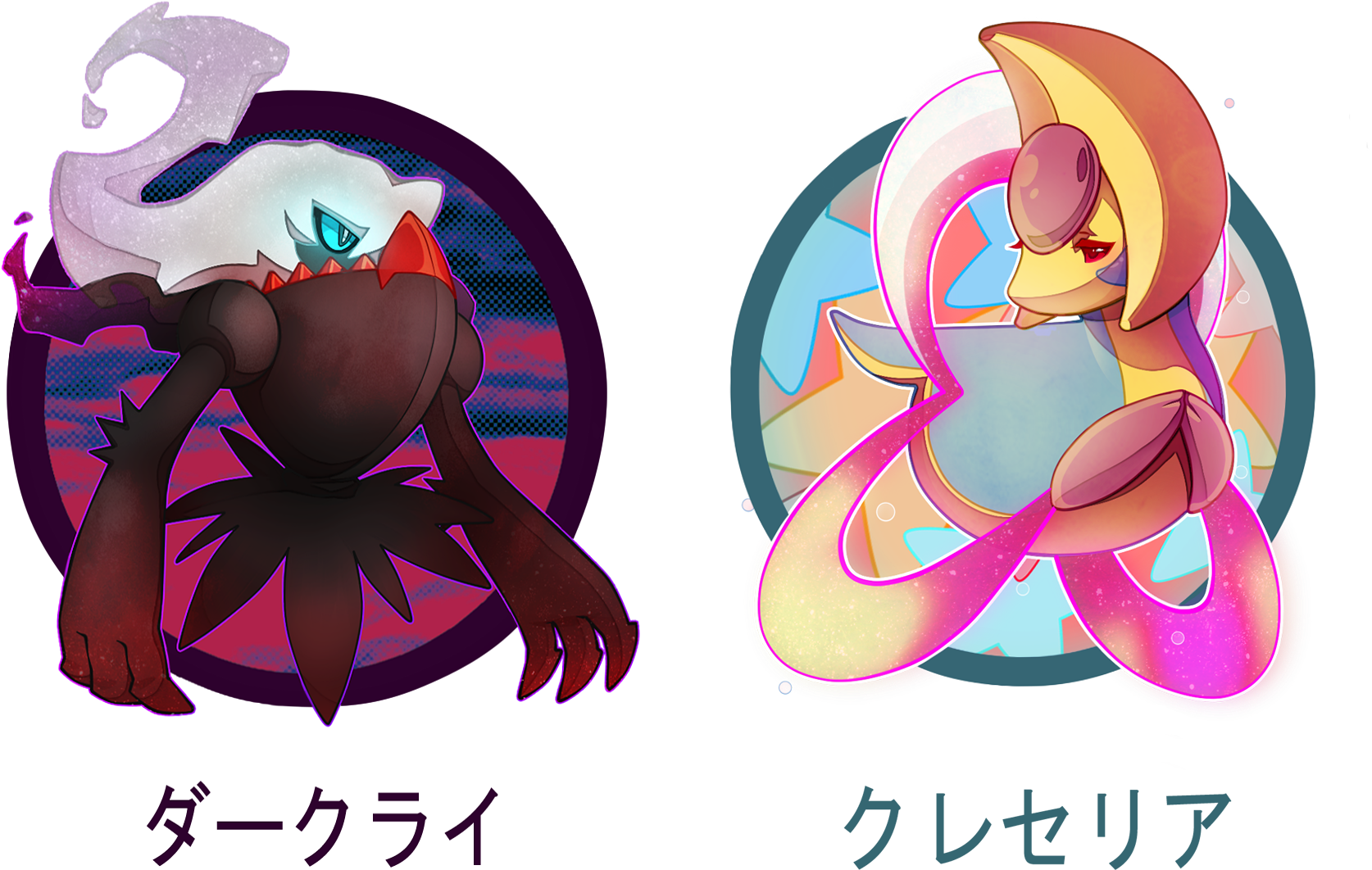 Darkrai And Cresselia - Cresselia Chibi (1768x1166), Png Download