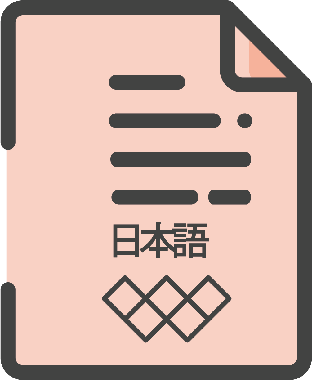 Download White Paper - 緯 來 綜合 台 (1104x1277), Png Download