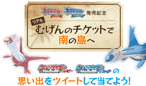 Island (500x296), Png Download