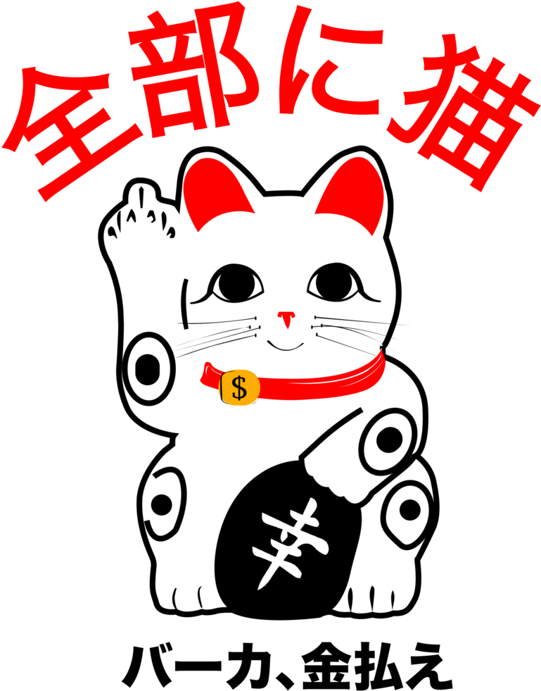 Lucky Cat Drawing At Getdrawings - Cat Hoodie (993x1024), Png Download