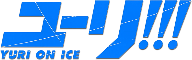 Yuri On, Ice Logo Related Keywords & Suggestions, Yuri - Yuri On Ice Title (800x310), Png Download