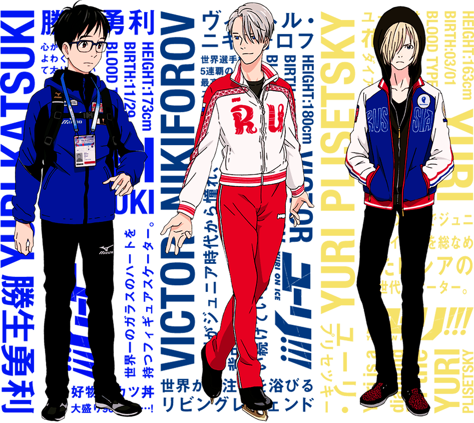 Tumblr Ofi7zykcws1qd79gyo5 R1 - Yuri On Ice Characters Names (950x848), Png Download