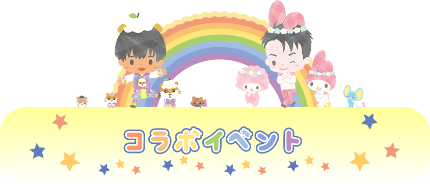 Yoi Sanrio Puroland Phichit Jj - Cartoon (844x368), Png Download