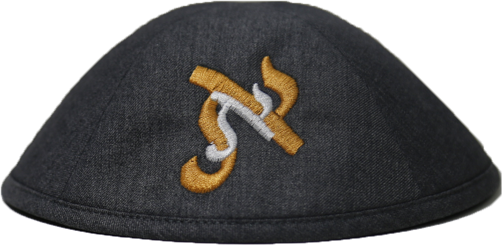 Png Freeuse Library Double Letter Yarmulkes And Bows - Boa Constrictor (1440x1080), Png Download