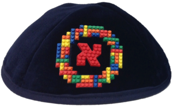 Image Transparent Download Yarmulke Clip Baby - Beanie (599x381), Png Download