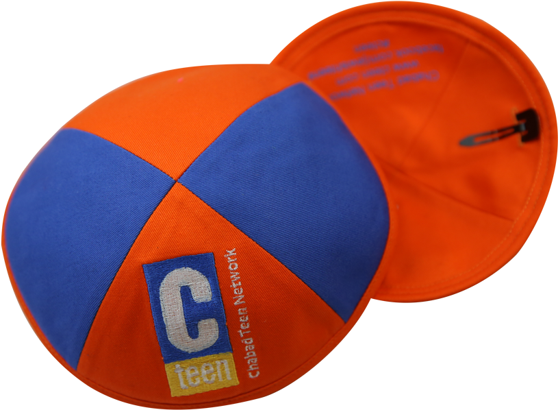 Kippah (894x669), Png Download