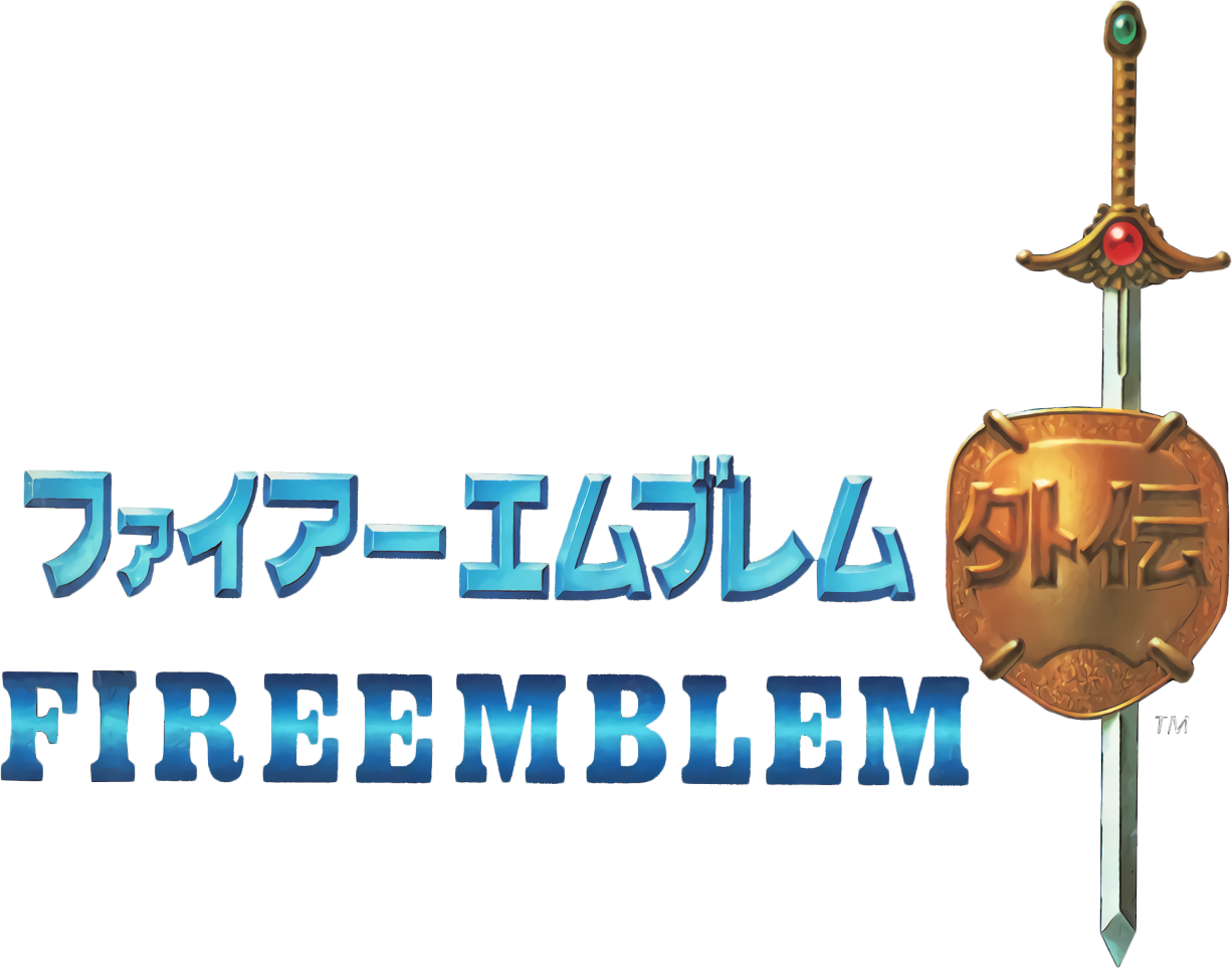 Fire Emblem Gaiden - Fire Emblem Gaiden Logo (1226x964), Png Download