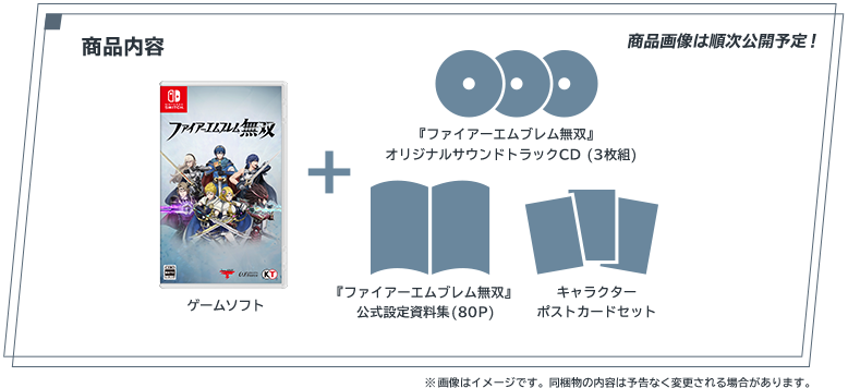 Fire Emblem Warriors Comes Out On September 28th In - Fire Emblem Musou [premium Box] (778x356), Png Download