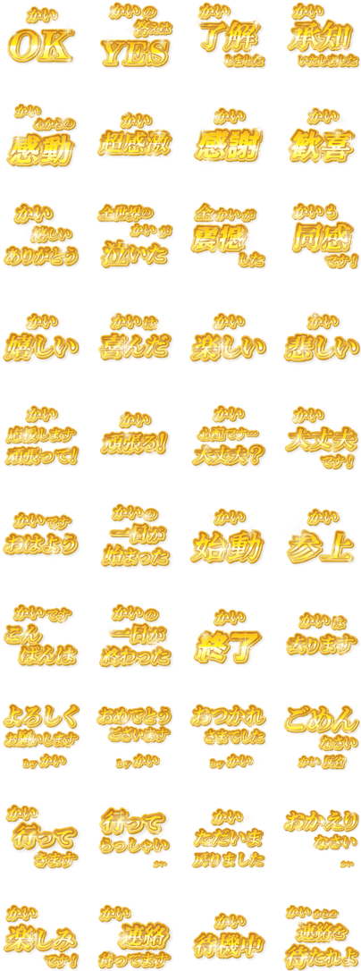Kai Name Gold Sticker - Sticker (420x1121), Png Download