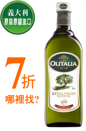 Extra Virgin Olive Oil, 1000ml, Italy Olitalia - Olitalia Extra Virgin Olive Oil (500x500), Png Download