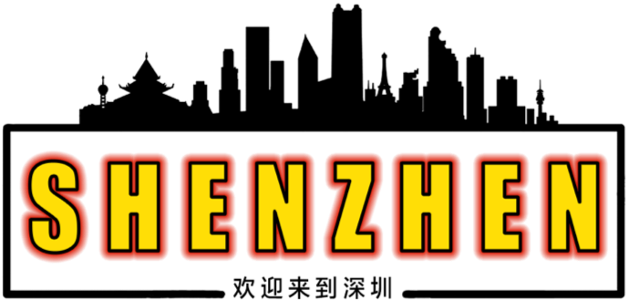 China Logo - Shenzhen (700x520), Png Download