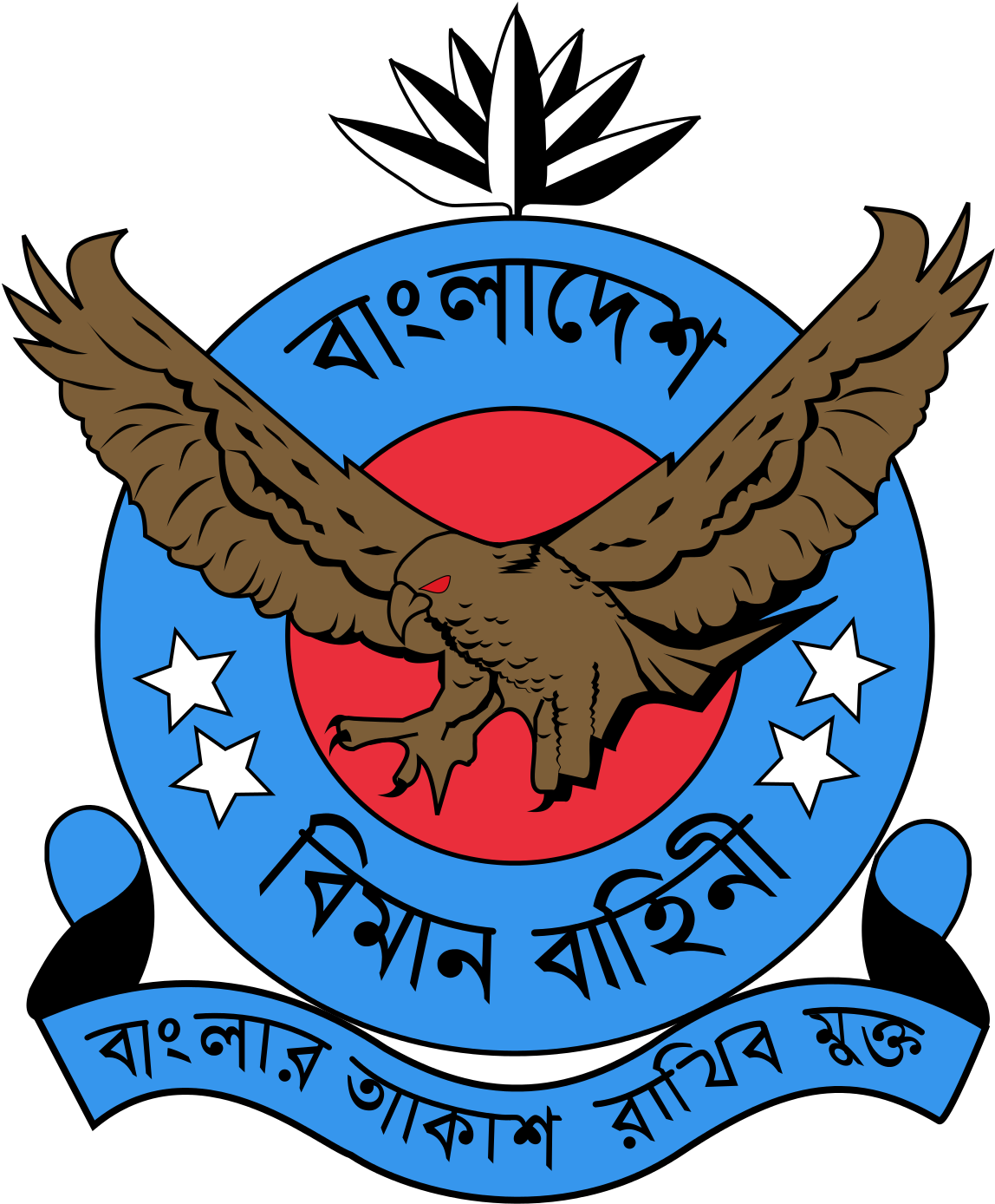 Bangladesh Air Force Logo (1200x1445), Png Download