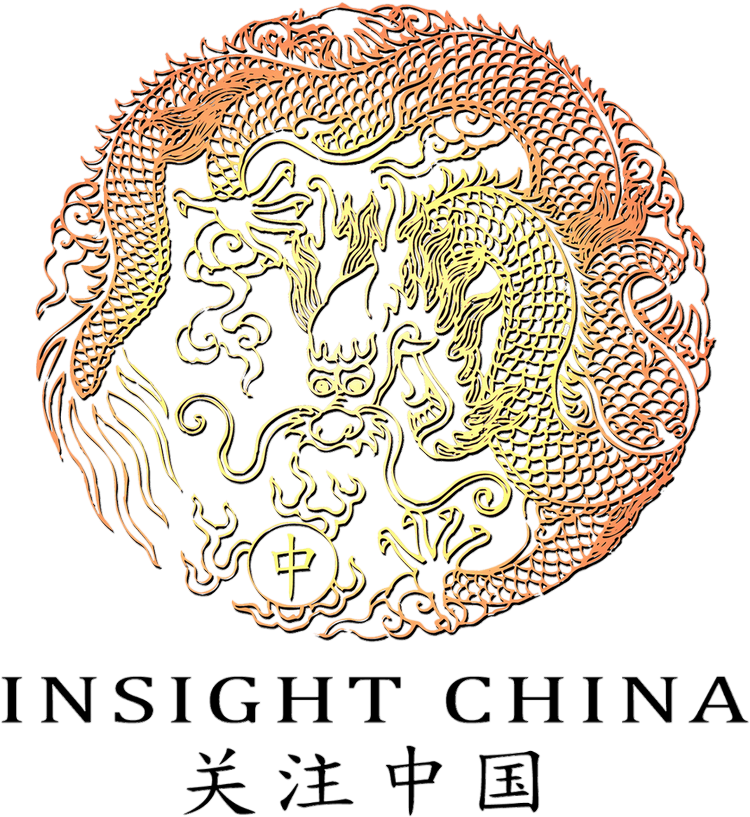 Chinese Symbol (858x858), Png Download