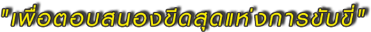 Dunlop Logo Png (545x245), Png Download