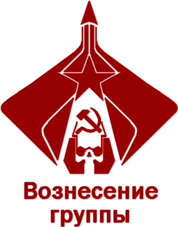 Ascension Group Logo - Sign (433x461), Png Download