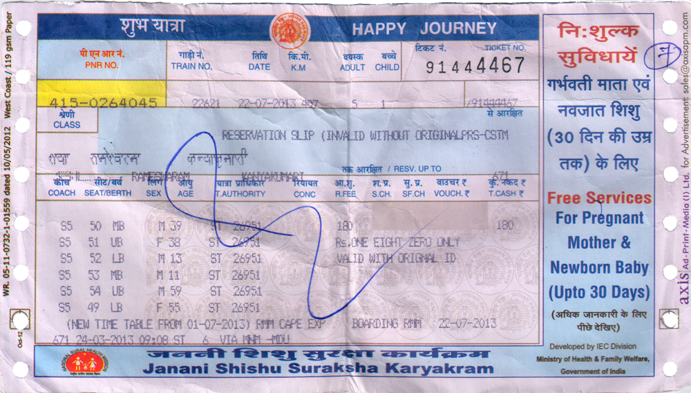Reservation Ticket Indian Railway - Indian Railway Reservation Ticket (1000x569), Png Download
