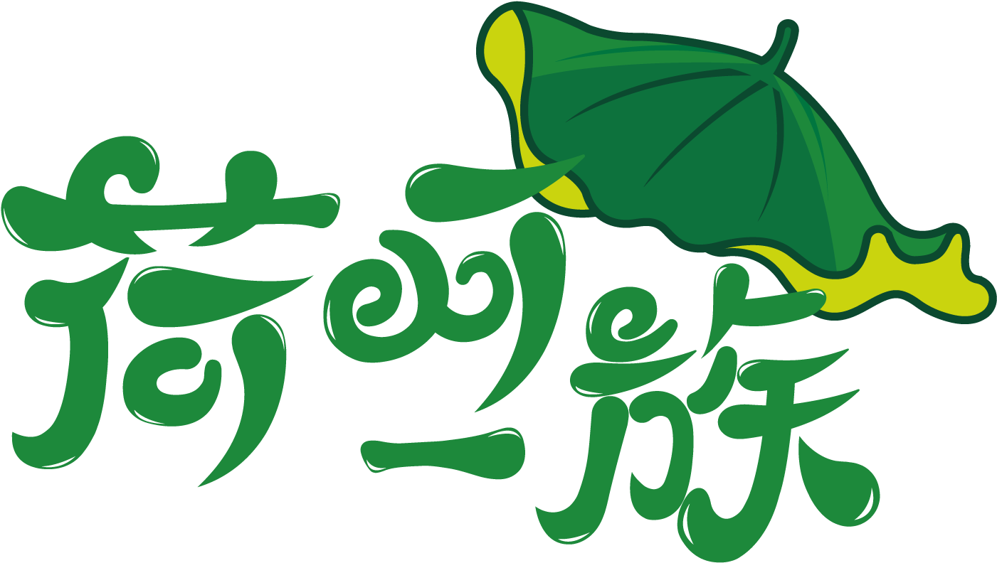 Logo Omurice Cooked Rice Lotus Leaf Transprent - Rice (1500x1501), Png Download