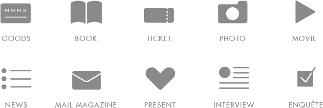 入会申込 - News (700x250), Png Download