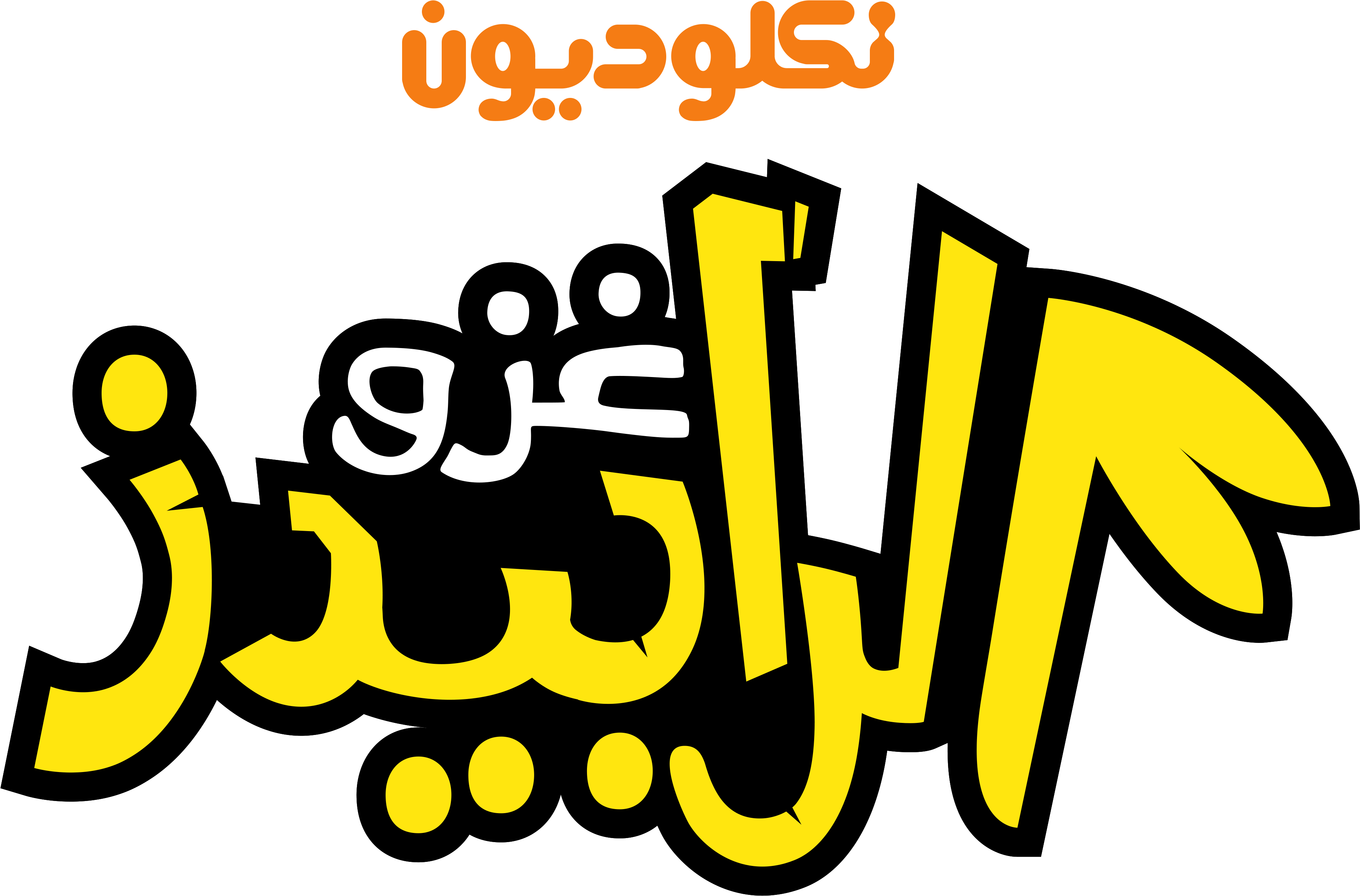Nickelodeon Images نكلوديون العربية Nickelodeon Arabia - Nickelodeon Arabic Logo (4000x3000), Png Download