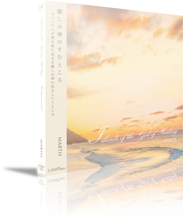 Record Details - Sunset (800x800), Png Download