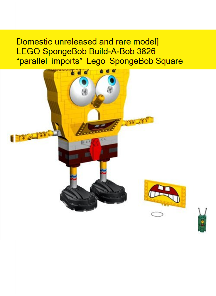 Domestic Unreleased And Rare Model Lego Spongebob Build - Lego Spongebob (735x1100), Png Download