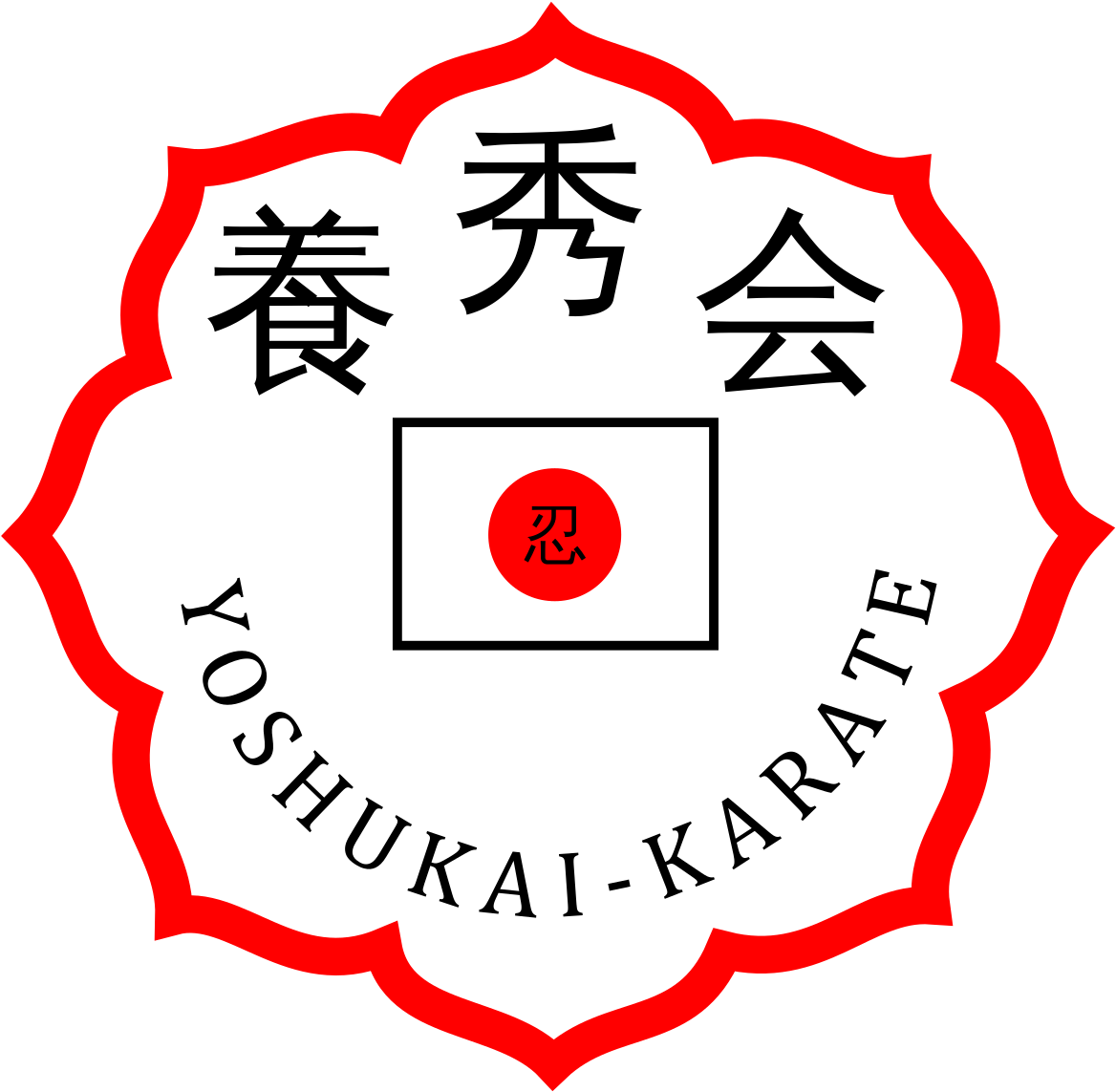 Judo Bc (1200x1187), Png Download