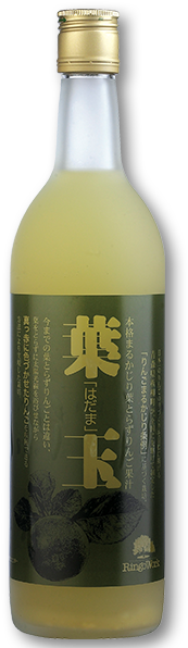 Ringowork Leaves Left Apple Juice - Leaf (600x600), Png Download