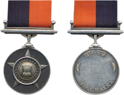 Vir-chakra - Vir Chakra (468x319), Png Download