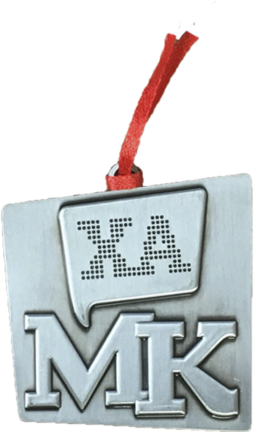 Xamk Christmas Ornament - Locket (995x994), Png Download