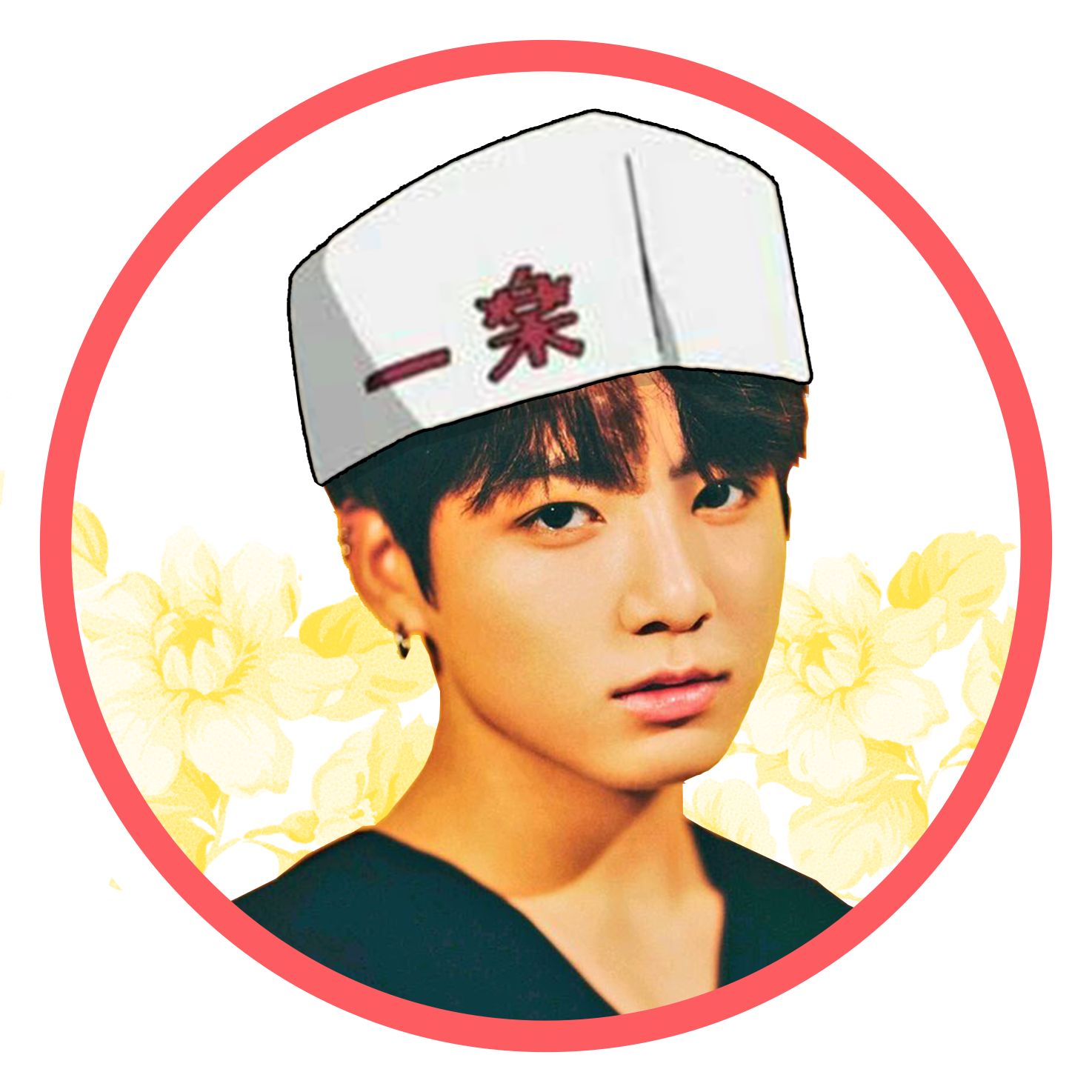 Got7 Reaction To Another Member Saying You're - Jungkook Twitter (1474x1474), Png Download