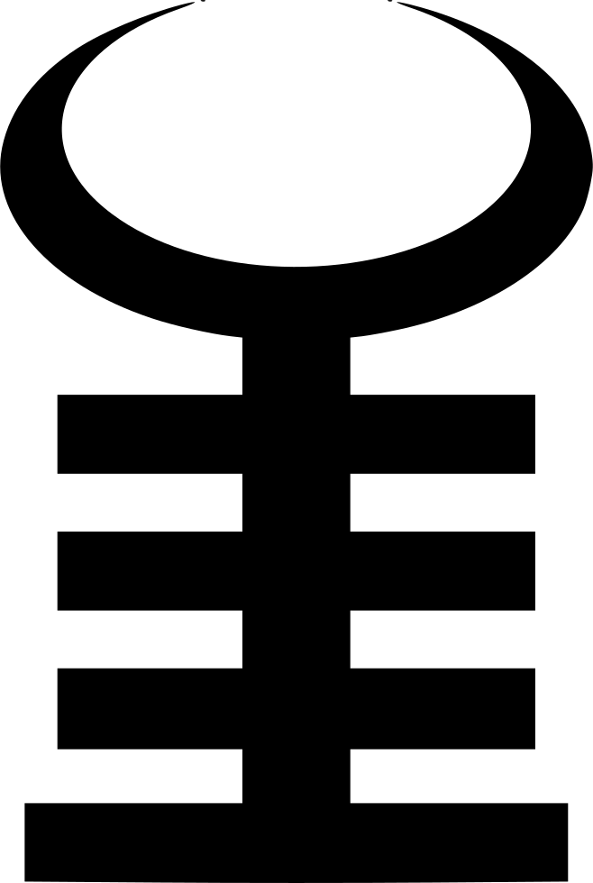 Akoben Valor War Horn Comments - Circle (658x980), Png Download
