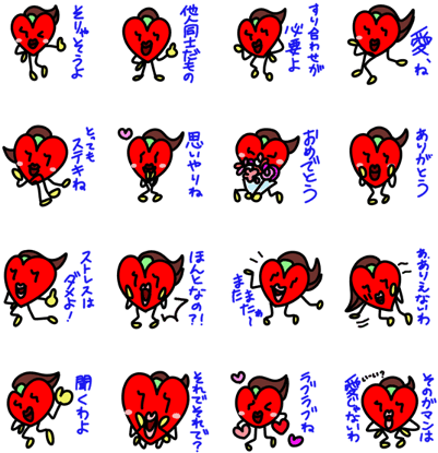 Aiming To Happiness Ver (420x448), Png Download