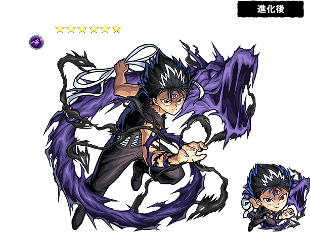Hiei's Art From The Yu Yu Hakusho X Monster Strike - Yu Yu Hakusho Monster Strike Png (613x460), Png Download