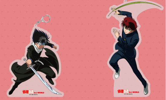 Picture Of Yu Yu Hakusho J-world Collaboration Goods - Hiei (550x333), Png Download