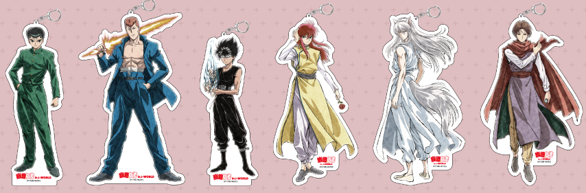 Picture Of Yu Yu Hakusho J-world Collaboration Goods - Yoshihiro Togashi (854x281), Png Download