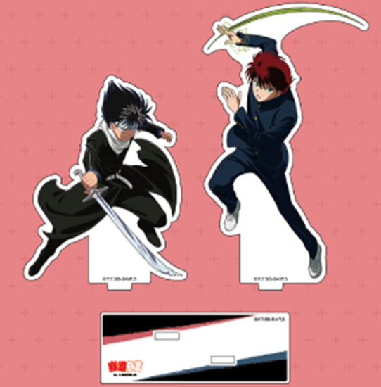 Picture Of Yu Yu Hakusho J-world Collaboration Goods - Hiei (542x550), Png Download