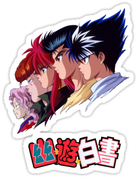Yu Yu Hakusho Logo Yu Yu Hakusho By Sd772 - Yu Yu Hakusho (375x360), Png Download