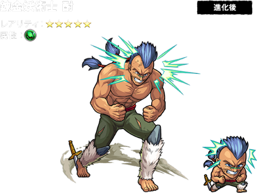 Kleinwitch - - Yu Yu Hakusho Monster Strike (500x376), Png Download