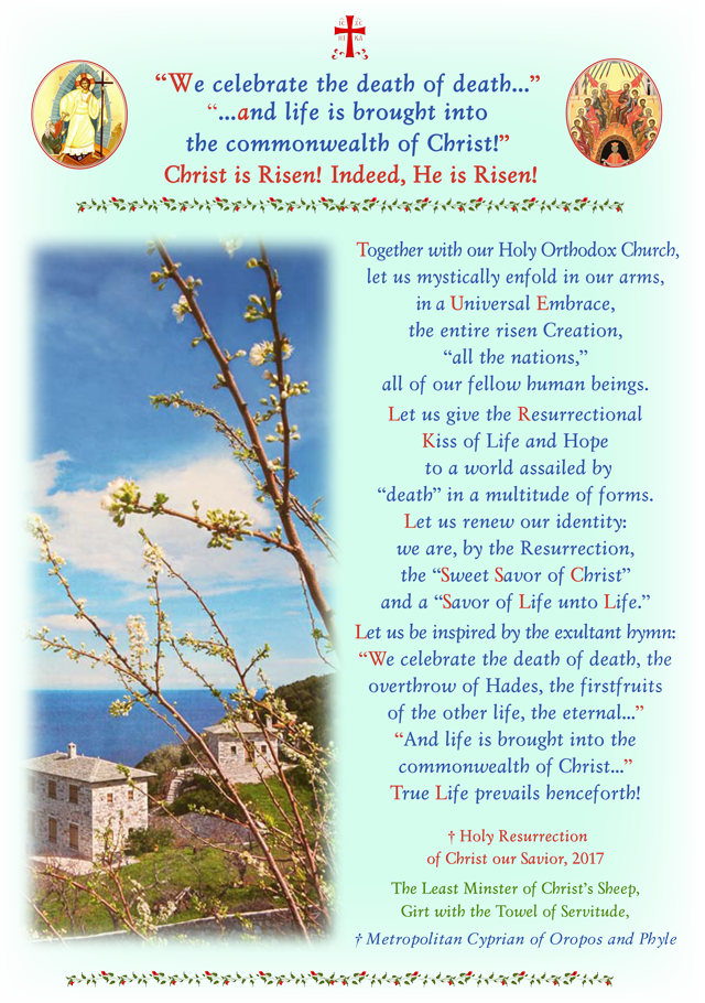 Christ Is Risen Indeed, He Is Risen - Brochure (640x910), Png Download
