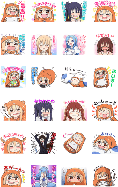 “himouto - Sticker Line Umaru Chan (420x673), Png Download