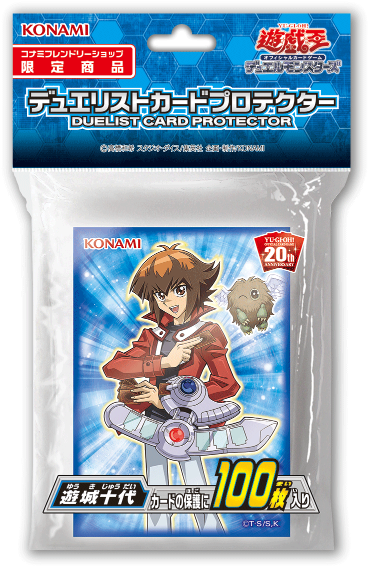 [v Jump] Judai Sleeves - Red Eyes Zombie Necro Dragon (771x1192), Png Download