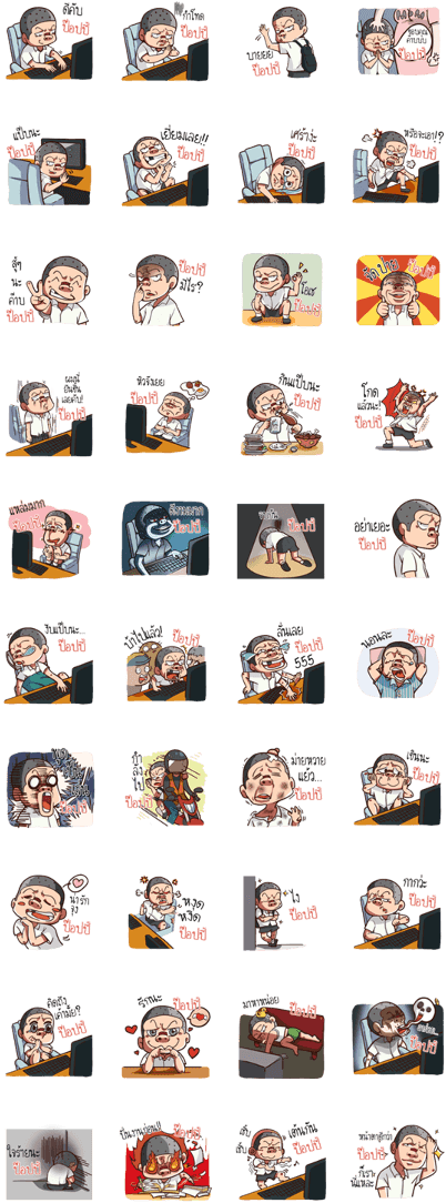 Poppy Troll Boy - Line (420x1121), Png Download