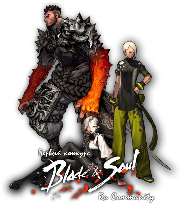 Blade And Soul Roulette Locations - Blade And Soul (700x800), Png Download