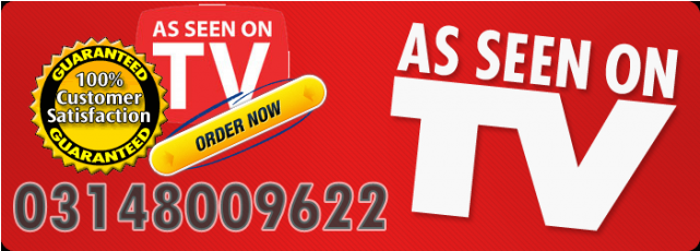 Sandhi Sudha Plus As Seen On Tv Pakistan Asseenontv - Seen On Tv Png (640x480), Png Download
