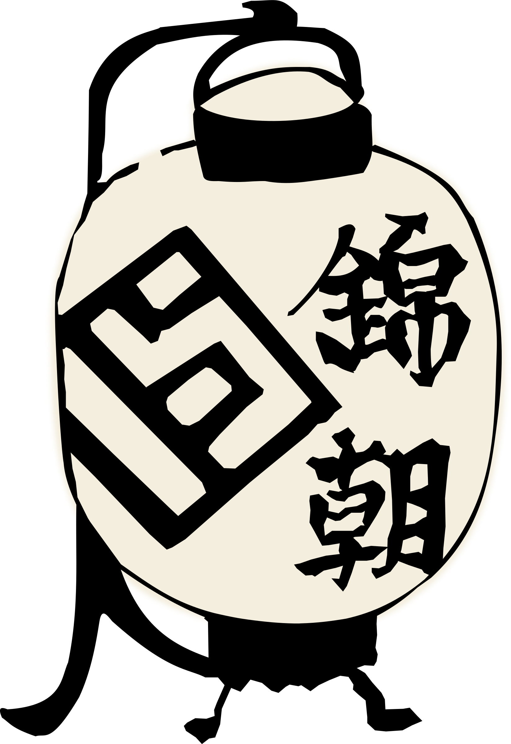 This Free Icons Png Design Of Paper Lantern (1648x2400), Png Download