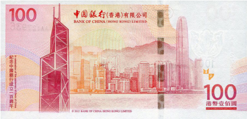 ** Pnew Hong Kong 100 Dollars Year 2018 (comm - Bank Of China (500x500), Png Download