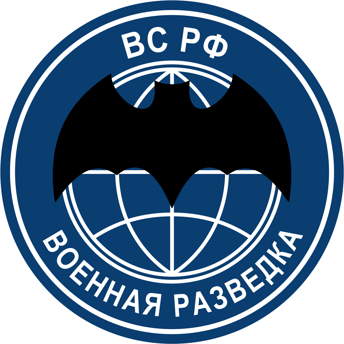 Gru Emblem - Institute Of Marine Research Norway (538x537), Png Download